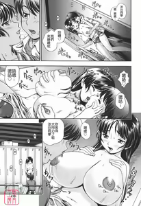 Page 173 of Soushisouai Note - preview thumbnail