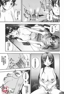 Page 177 of Soushisouai Note - preview thumbnail