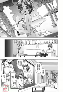 Page 183 of Soushisouai Note - preview thumbnail