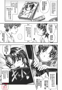 Page 187 of Soushisouai Note - preview thumbnail