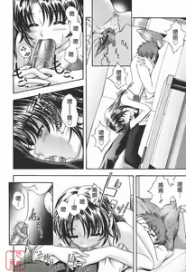 Page 190 of Soushisouai Note - preview thumbnail