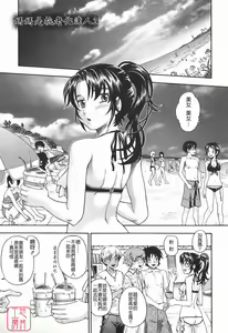 Page 205 of Soushisouai Note - preview thumbnail