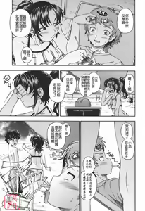 Page 207 of Soushisouai Note - preview thumbnail