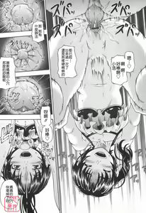 Page 215 of Soushisouai Note - preview thumbnail