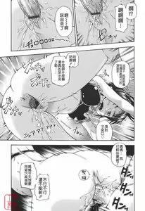 Page 217 of Soushisouai Note - preview thumbnail