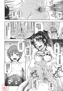 Page 218 of Soushisouai Note - preview thumbnail