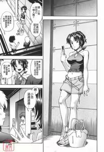 Page 221 of Soushisouai Note - preview thumbnail