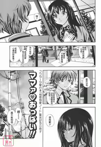 Page 224 of Soushisouai Note - preview thumbnail