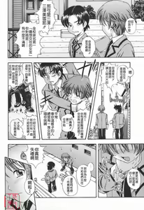Page 225 of Soushisouai Note - preview thumbnail