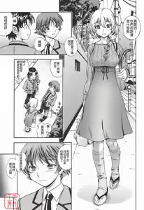 Page 226 of Soushisouai Note - preview thumbnail