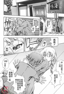 Page 227 of Soushisouai Note - preview thumbnail