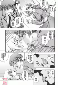 Page 228 of Soushisouai Note - preview thumbnail