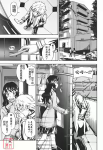 Page 37 of Soushisouai Note - preview thumbnail