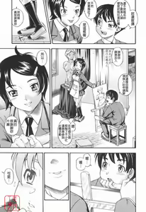 Page 63 of Soushisouai Note - preview thumbnail