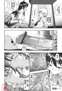 Page 94 of Soushisouai Note - preview thumbnail