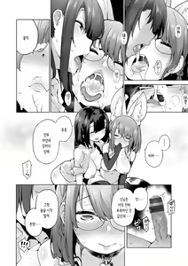 Page 10 of POV Kamimachi Shoujo Zenpen | pov 신을 기다리는 소녀 전편 - preview thumbnail