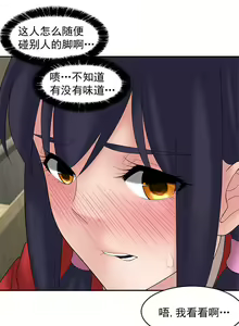 Page 103 of 金鳞岂是池中物 49-124 - preview thumbnail