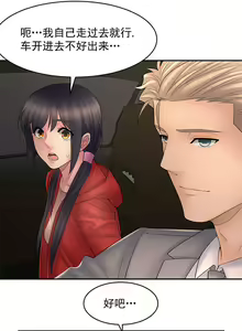 Page 105 of 金鳞岂是池中物 49-124 - preview thumbnail