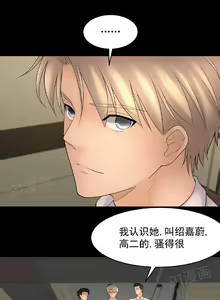 Page 107 of 金鳞岂是池中物 49-124 - preview thumbnail