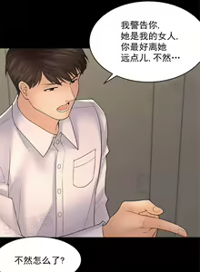 Page 115 of 金鳞岂是池中物 49-124 - preview thumbnail