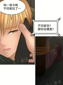 Page 134 of 金鳞岂是池中物 49-124 - preview thumbnail