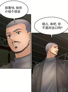 Page 135 of 金鳞岂是池中物 49-124 - preview thumbnail