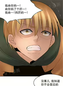 Page 138 of 金鳞岂是池中物 49-124 - preview thumbnail