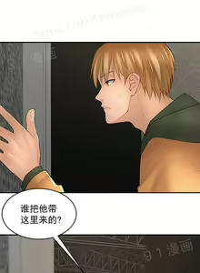 Page 139 of 金鳞岂是池中物 49-124 - preview thumbnail