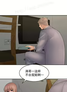 Page 143 of 金鳞岂是池中物 49-124 - preview thumbnail