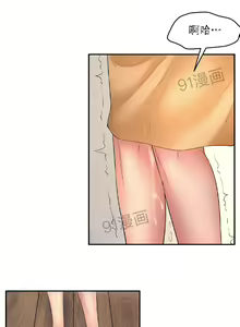 Page 29 of 金鳞岂是池中物 49-124 - preview thumbnail