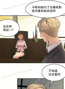 Page 37 of 金鳞岂是池中物 49-124 - preview thumbnail