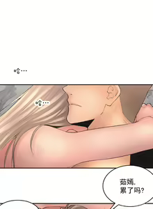 Page 41 of 金鳞岂是池中物 49-124 - preview thumbnail