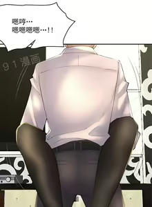 Page 5 of 金鳞岂是池中物 49-124 - preview thumbnail