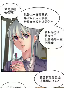 Page 95 of 金鳞岂是池中物 49-124 - preview thumbnail