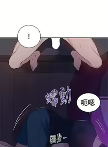 Page 16 of 秘密教學-SECRET CLASS 61 MANHWAROSHI - preview thumbnail