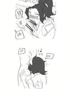 Page 2 of 간호사 아칼리 - preview thumbnail