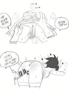 Page 5 of 간호사 아칼리 - preview thumbnail