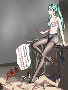 Page 5 of 多服装状态差分 MIKU女警电器按摩和高跟鞋踩马眼尿道责拷问 - preview thumbnail