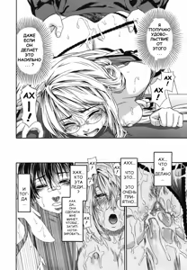 Page 26 of Witchcraft Ch. 1-3 (decensored) - preview thumbnail