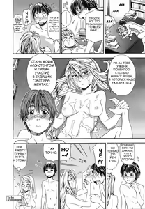 Page 30 of Witchcraft Ch. 1-3 (decensored) - preview thumbnail