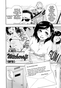 Page 54 of Witchcraft Ch. 1-3 (decensored) - preview thumbnail