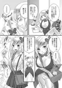 Page 127 of Otokonoko Romance - preview thumbnail