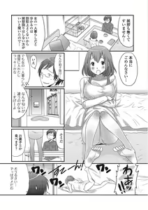 Page 160 of Otokonoko Romance - preview thumbnail