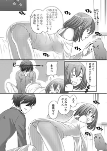 Page 162 of Otokonoko Romance - preview thumbnail