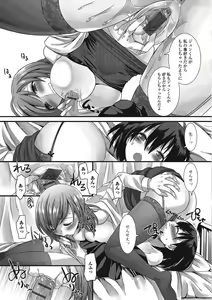 Page 66 of Otokonoko Romance - preview thumbnail