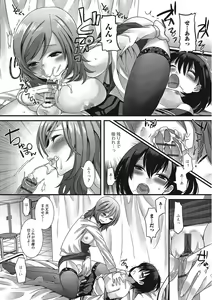 Page 67 of Otokonoko Romance - preview thumbnail