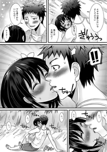 Page 26 of Nurechau Otokonoko - preview thumbnail