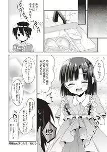 Page 127 of Otokonoko SEX Life - preview thumbnail