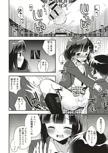 Page 145 of Otokonoko SEX Life - preview thumbnail