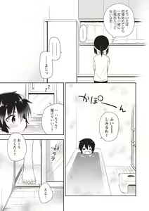 Page 152 of Otokonoko SEX Life - preview thumbnail
